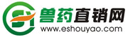 獸藥直銷網